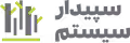 استخدام در سپیدار سیستم آسیا