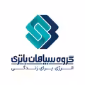 استخدام در گروه سپاهان باتری
