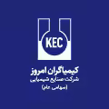 استخدام در شرکت شیمیایی کیمیاگران امروز