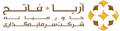 استخدام در گروه سرمایه گذاری معدنی آریا فاتح خاورمیانه