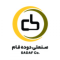 استخدام در صدف