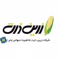 استخدام در زرین ذرت شاهرود