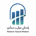 استخدام در رادمان تجارت مدائن