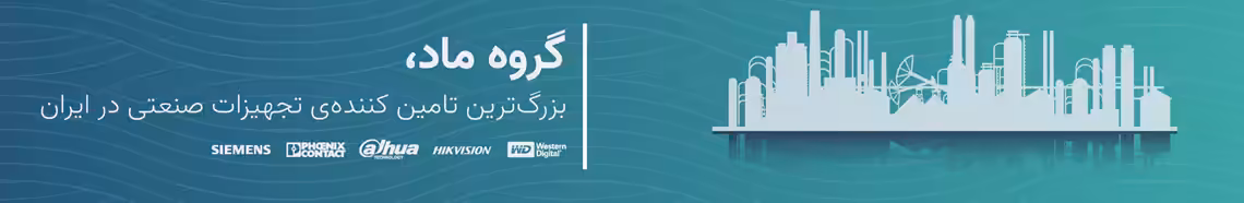 استخدام در (سیمی نصر ماد (ماد گروپ