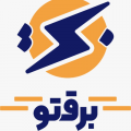 استخدام در برقتو