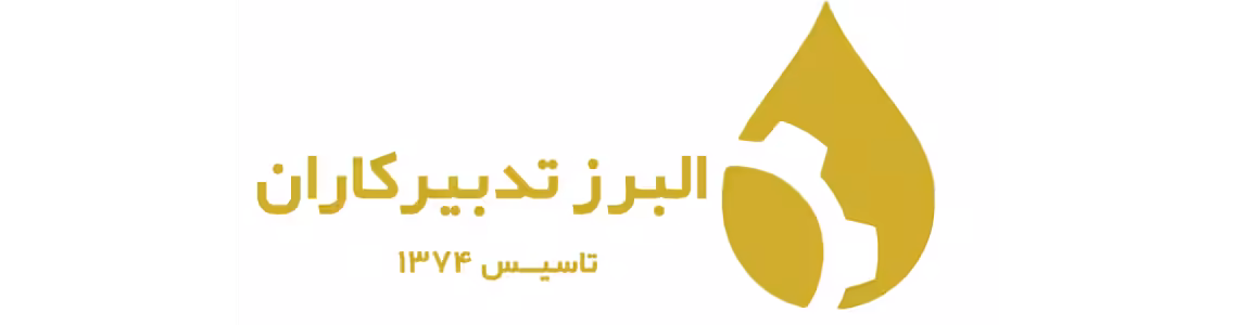 استخدام در البرز تدبیرکاران