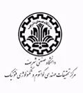 استخدام در مرکز تحقیقات مهندسی کوانتوم و تکنولوژی فتونیک دانشگاه شریف