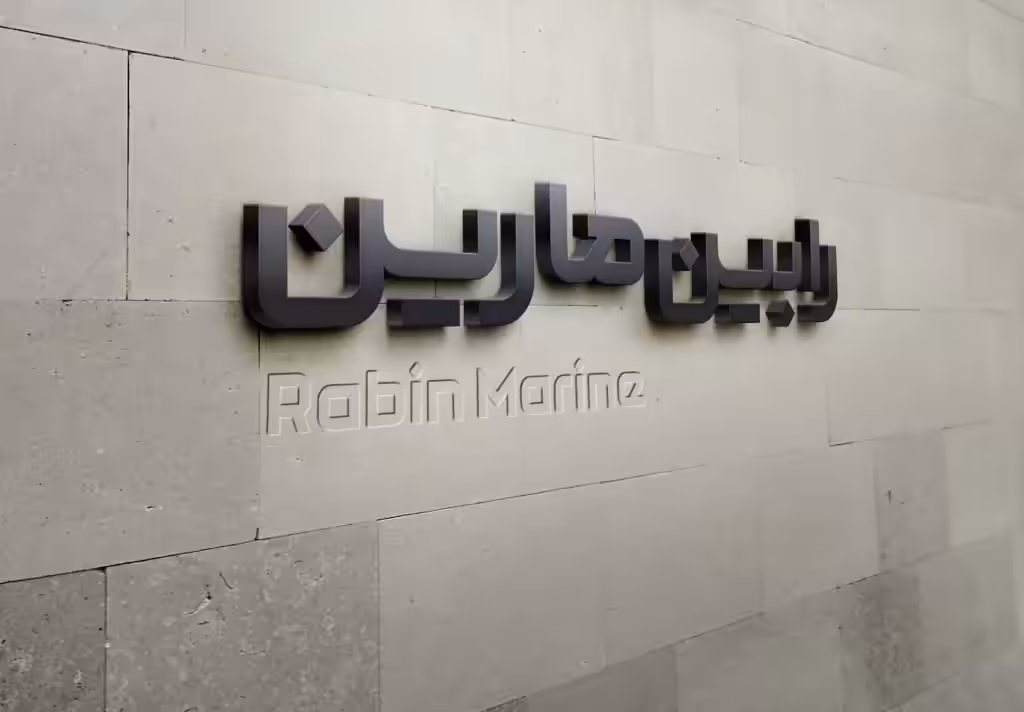 استخدام در undefined