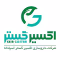استخدام در اکسیرگستراسپادانا
