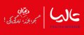 استخدام در تالیا