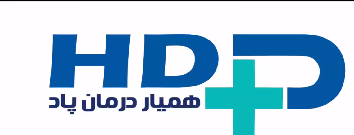 استخدام در همیار درمان پاد