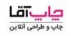 استخدام در ایمن سفارش ابتکار