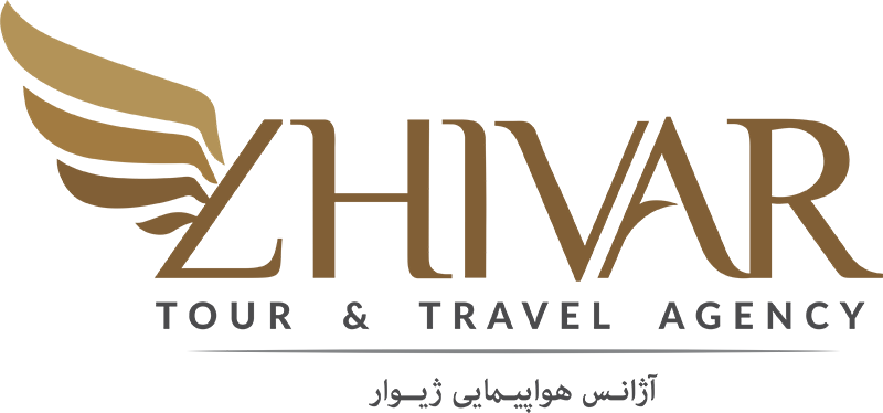 استخدام در ژیوار