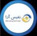 استخدام در نفیس آرا