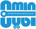 استخدام در مؤسسه امین