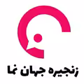 استخدام در پگاه جهان نما