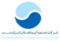 استخدام در تصفیه آب و فاضلاب ایران