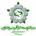 استخدام در بنیاد توسعه کارآفرینی استان خراسان