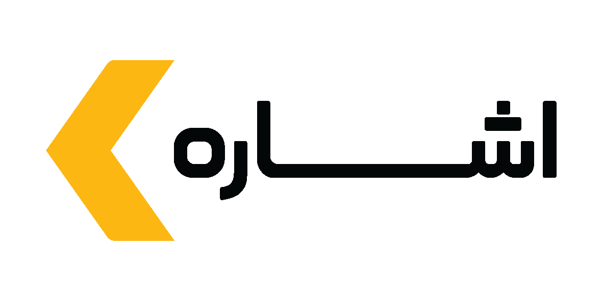 لوگوی اشاره