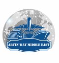 استخدام در آبتین راه خاورمیانه