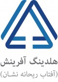 استخدام در هلدینگ آفرینش