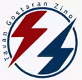 استخدام در توان گستران زینو