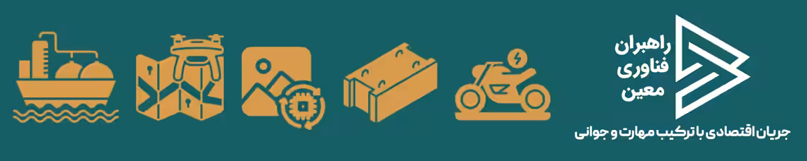 استخدام در معین تک