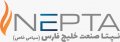 استخدام در نپتا صنعت خلیج فارس