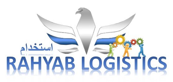 لوگوی گروه رهیاب لجستیک