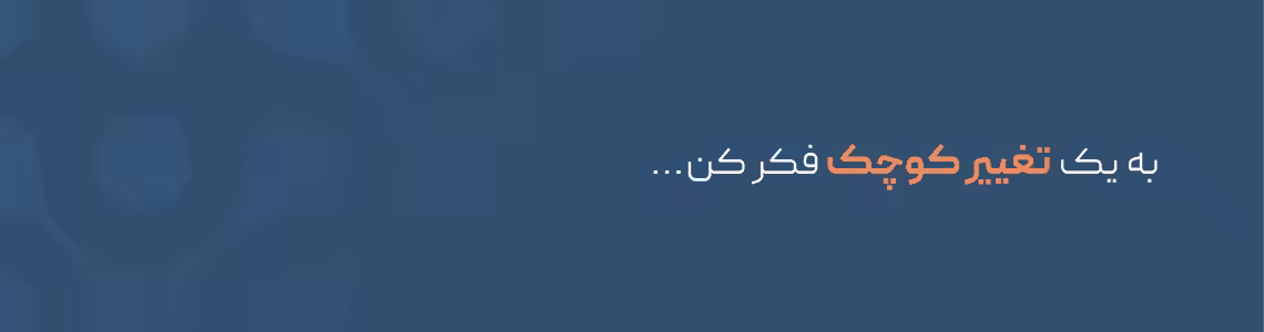 استخدام در مینو ویرا رهپویان فاطر