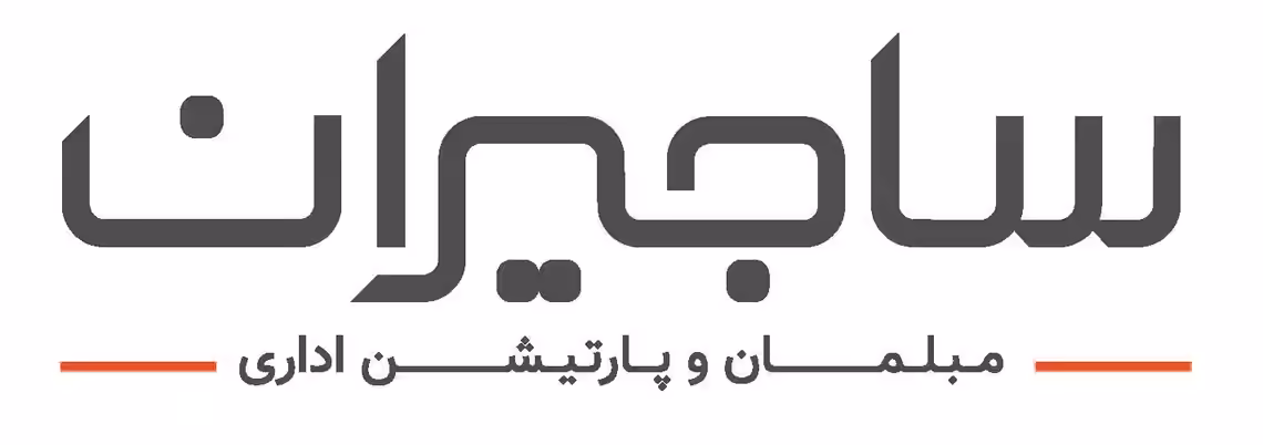 استخدام در ساجیران