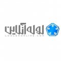 استخدام در لوله آنلاین