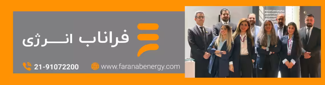 استخدام در فراناب افزار آریا