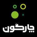 استخدام در چارگون