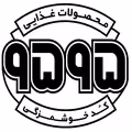 استخدام در 9595