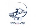 استخدام در بازرگانی لیسار تجارت