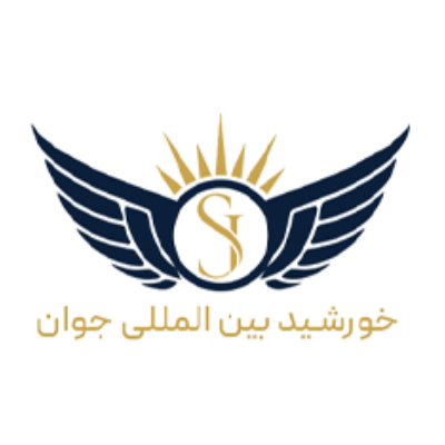 لوگوی خورشید بین المللی جوان