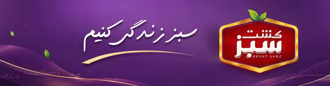 استخدام در سورا سلامت نوژا