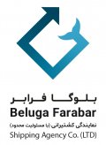 استخدام در بلوگا