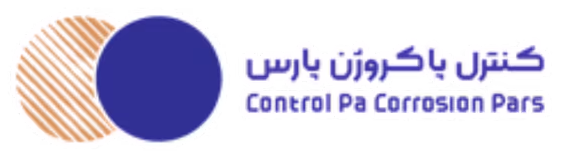استخدام در جوتن