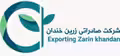 استخدام در صادرات زرین خندان