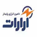 استخدام در تامین انرژی پایدار آرارات