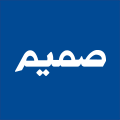 لوگوی صمیم