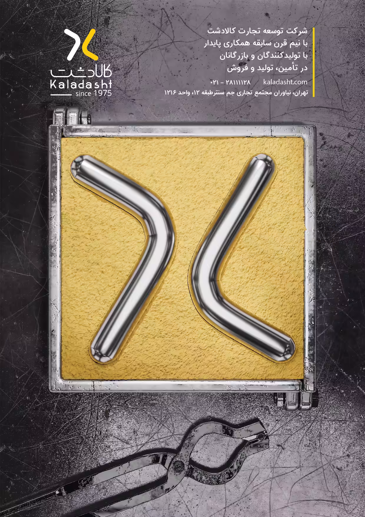 استخدام در undefined