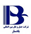استخدام در حمل و نقل بین المللی بادسار