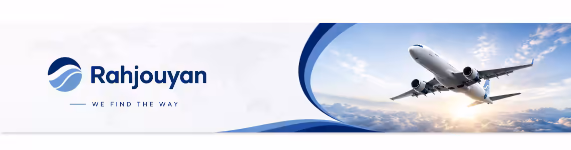 استخدام در راه جویان