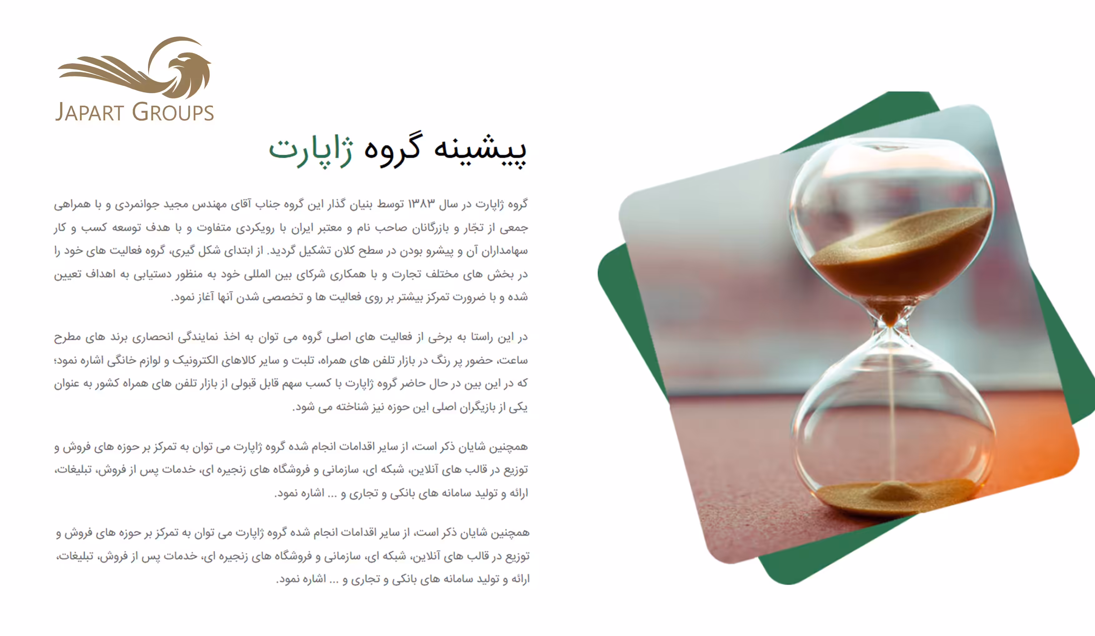 استخدام در undefined