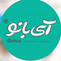 استخدام در آی بانو