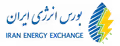 استخدام در بورس انرژی ایران