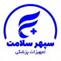 استخدام در سپهر سلامت